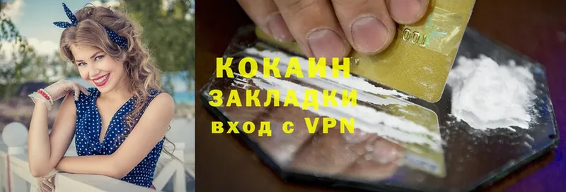 даркнет сайт  Краснокаменск  Cocaine Эквадор 