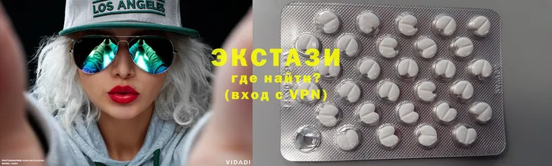 Ecstasy mix  Краснокаменск 