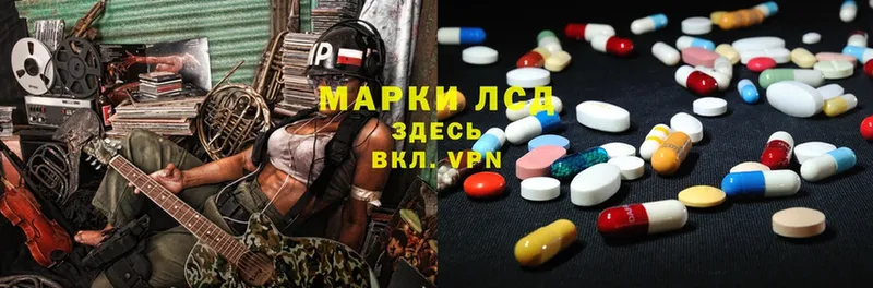 Лсд 25 экстази ecstasy  цены   Краснокаменск 